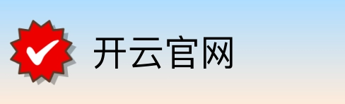 开云官网 logo